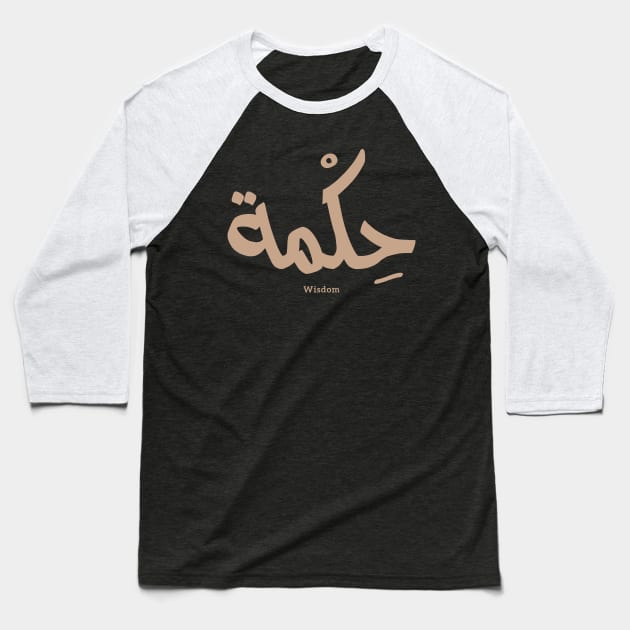 Wisdom in arabic typography حكمة Baseball T-Shirt by Arabic calligraphy Gift 